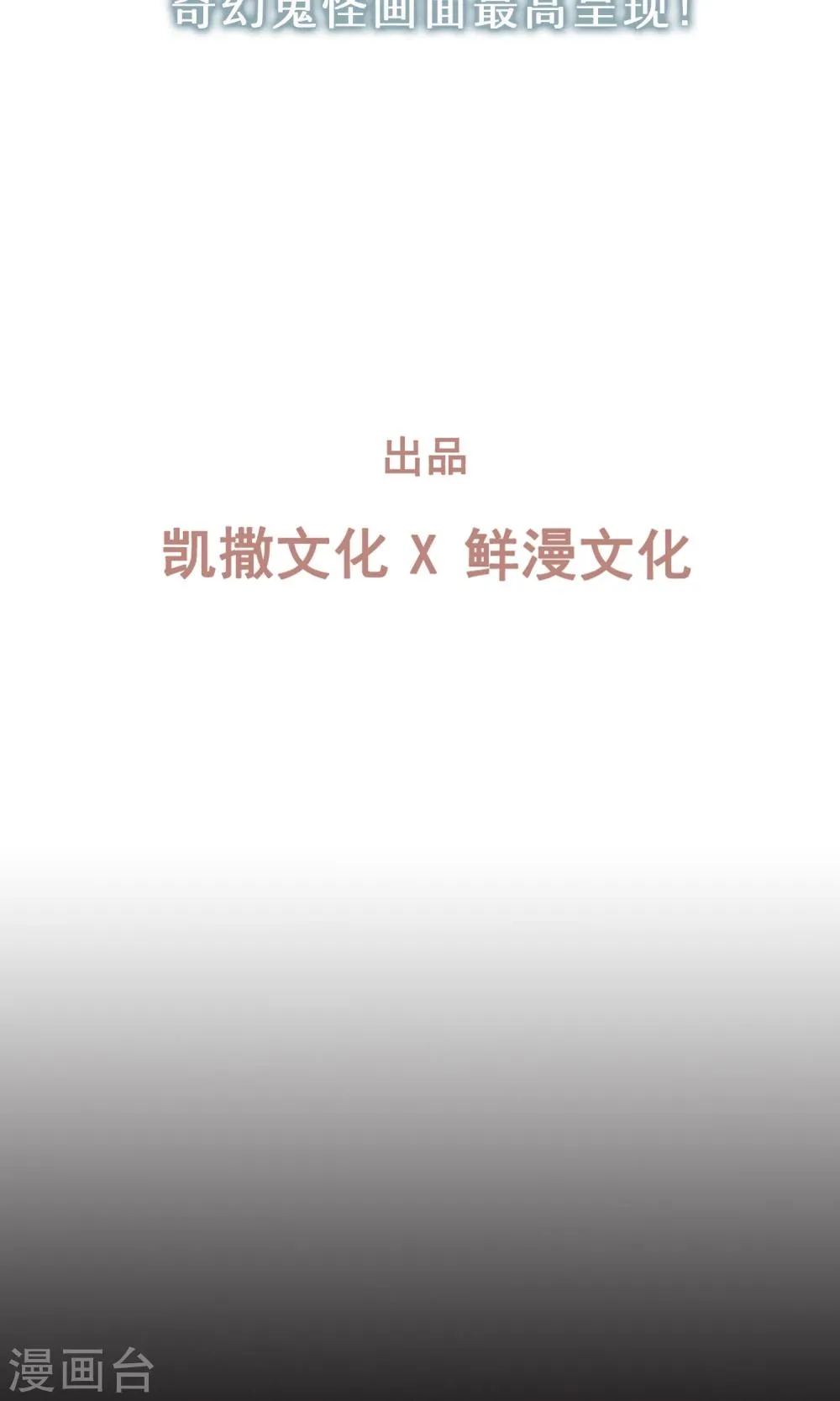 预告 第2页