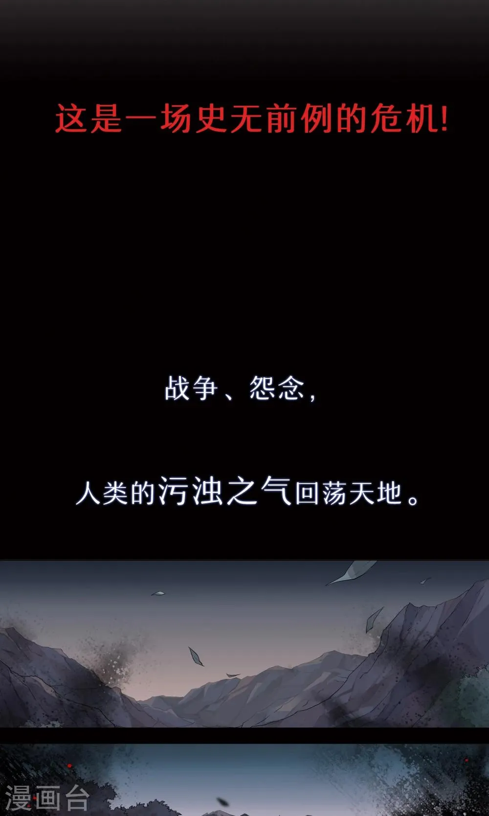 预告 第3页