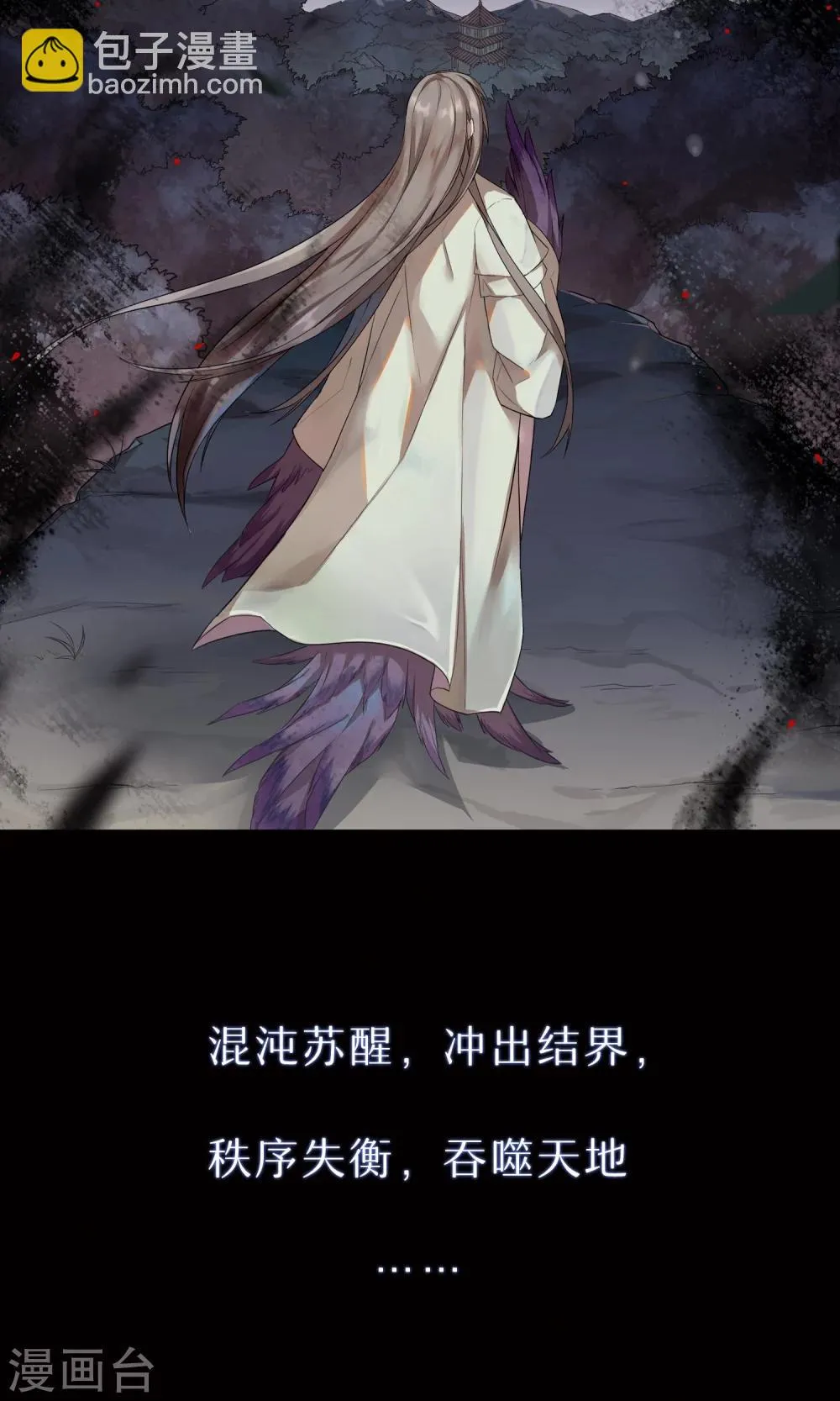 预告 第4页