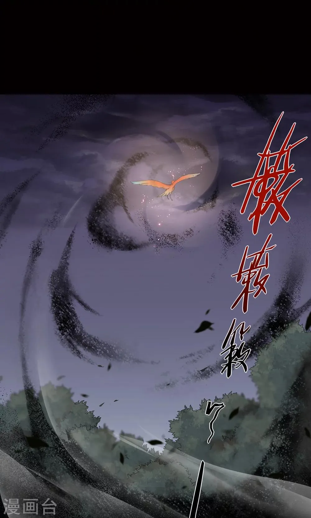 预告 第5页