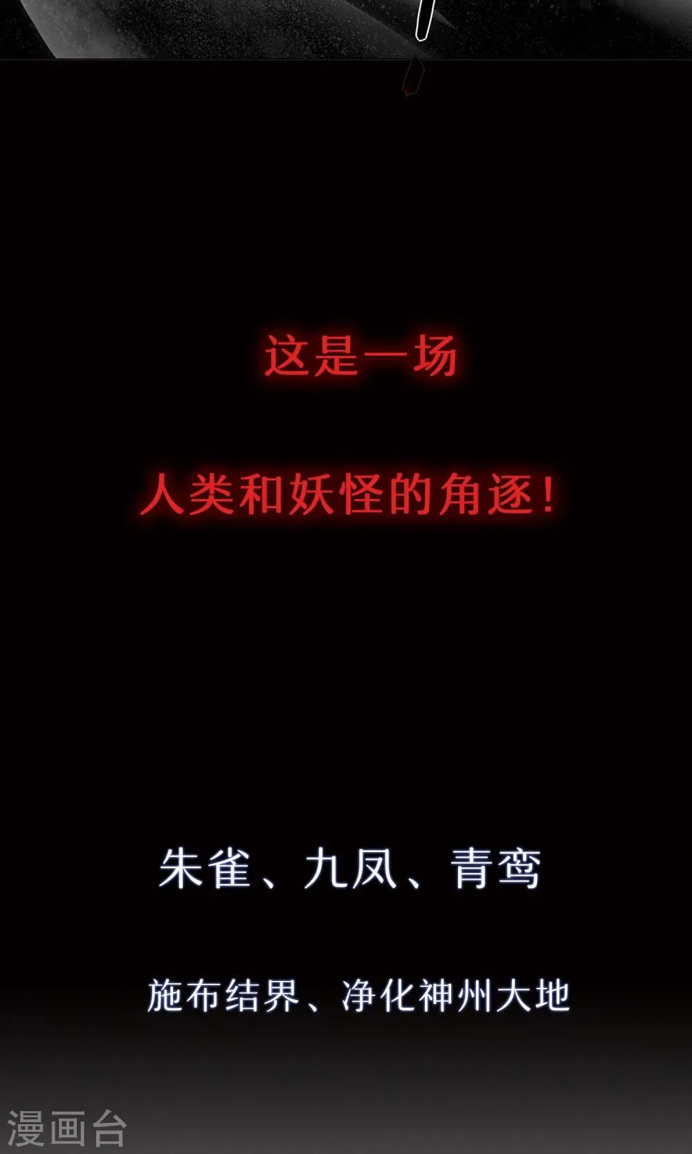 预告 第6页