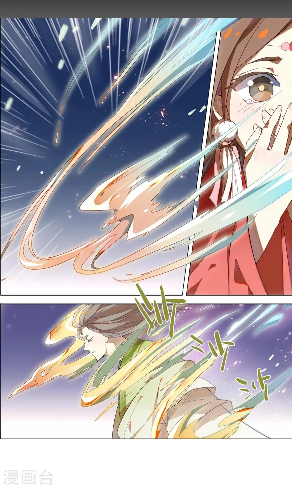 预告 第7页