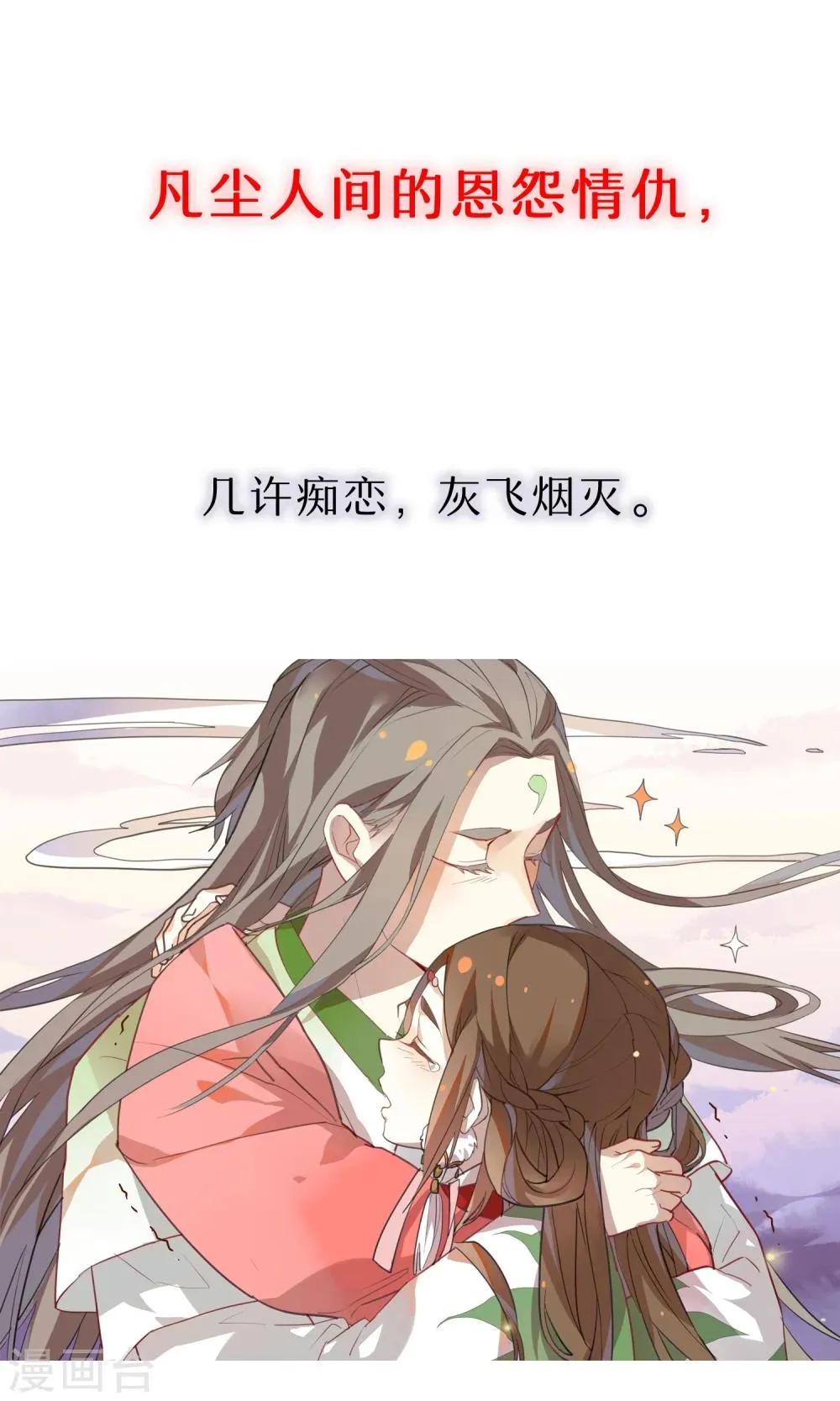 预告 第8页