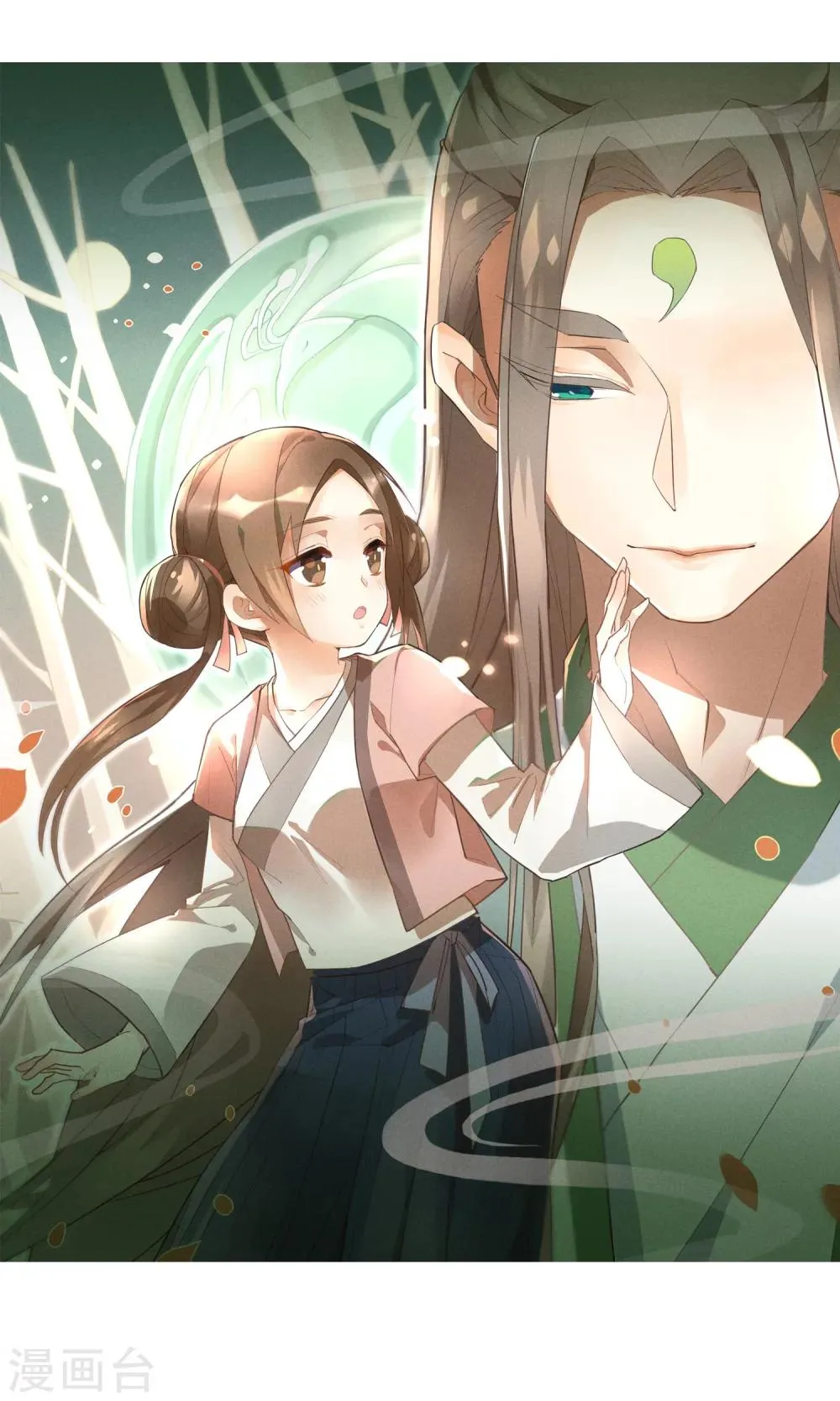 预告 第9页