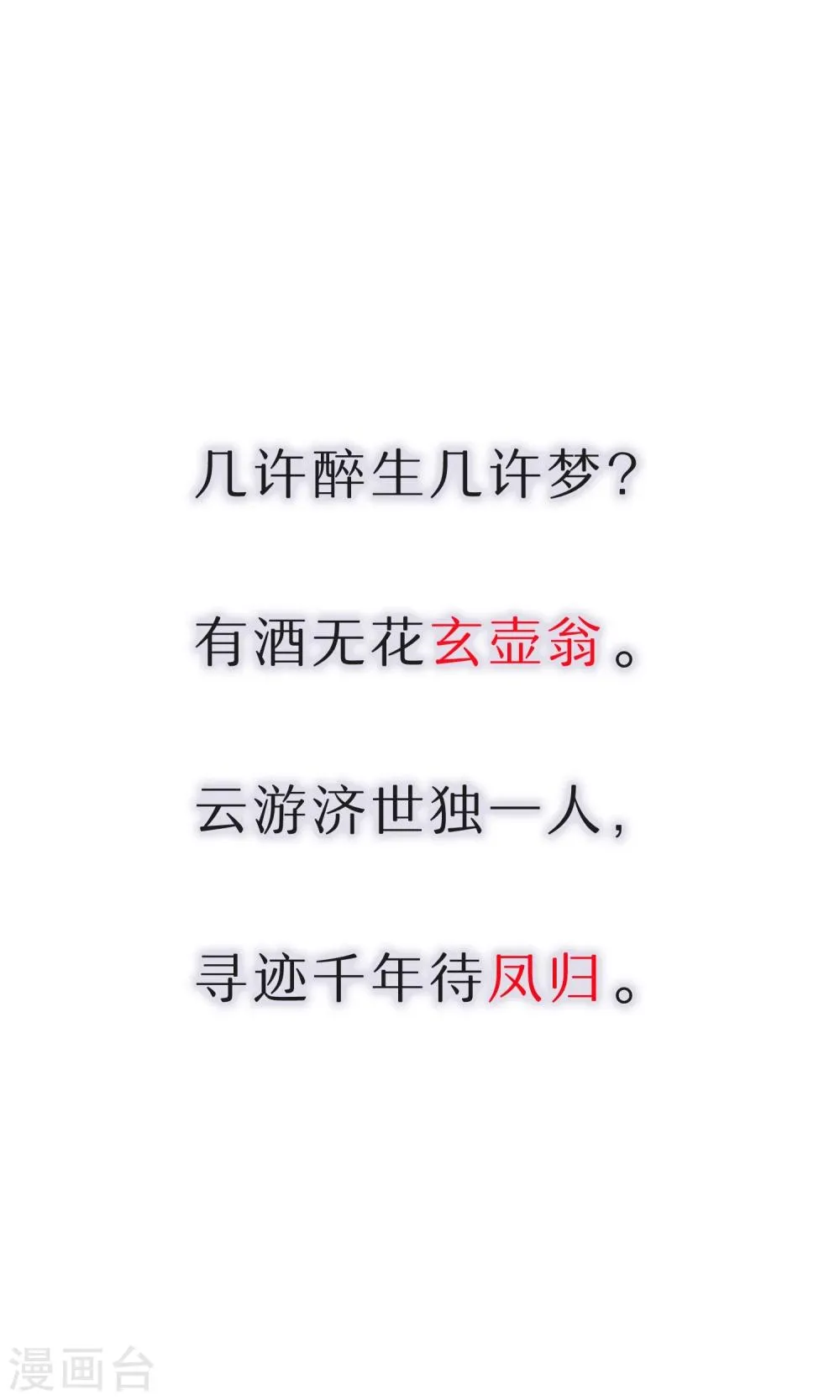 预告 第17页