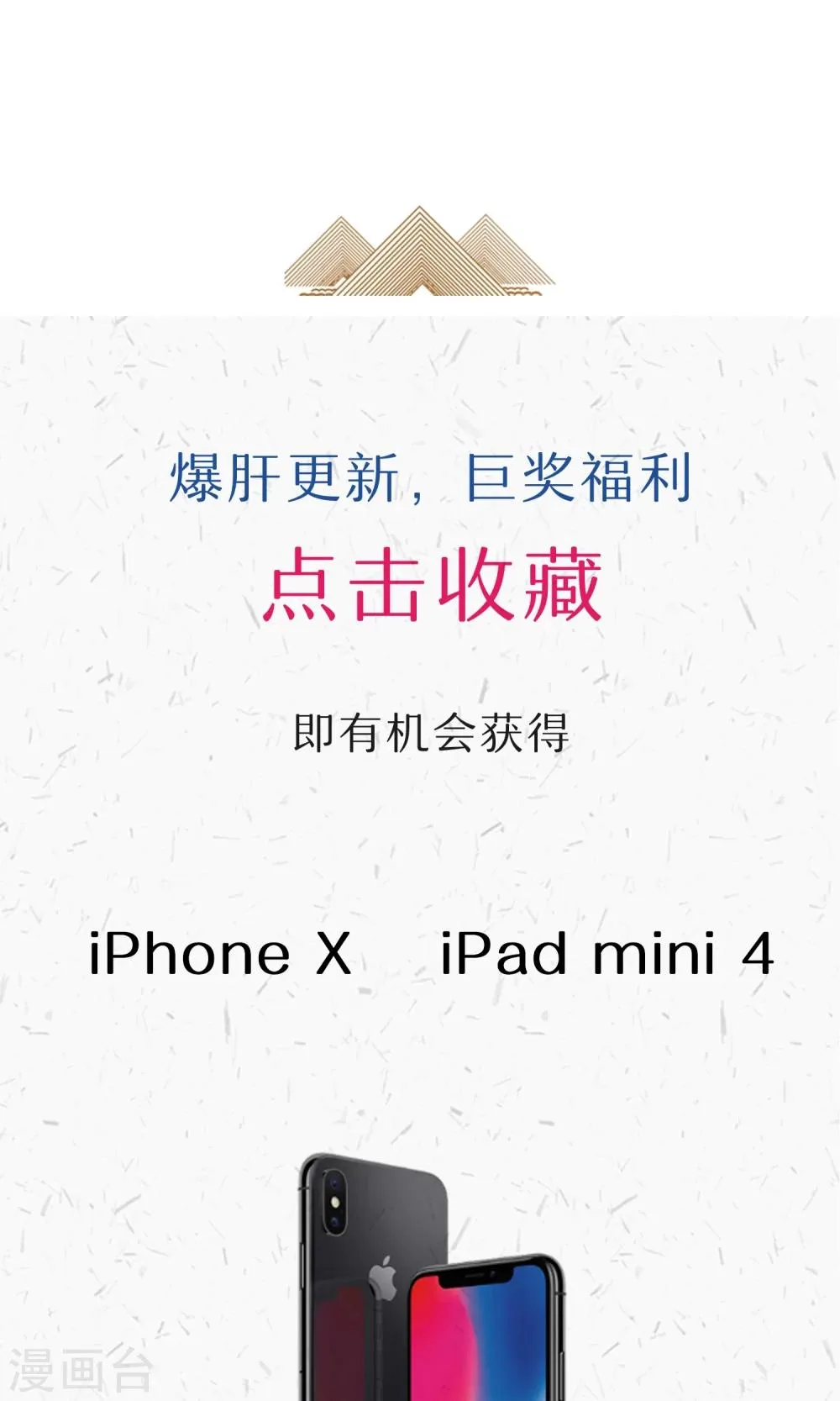 预告 第21页