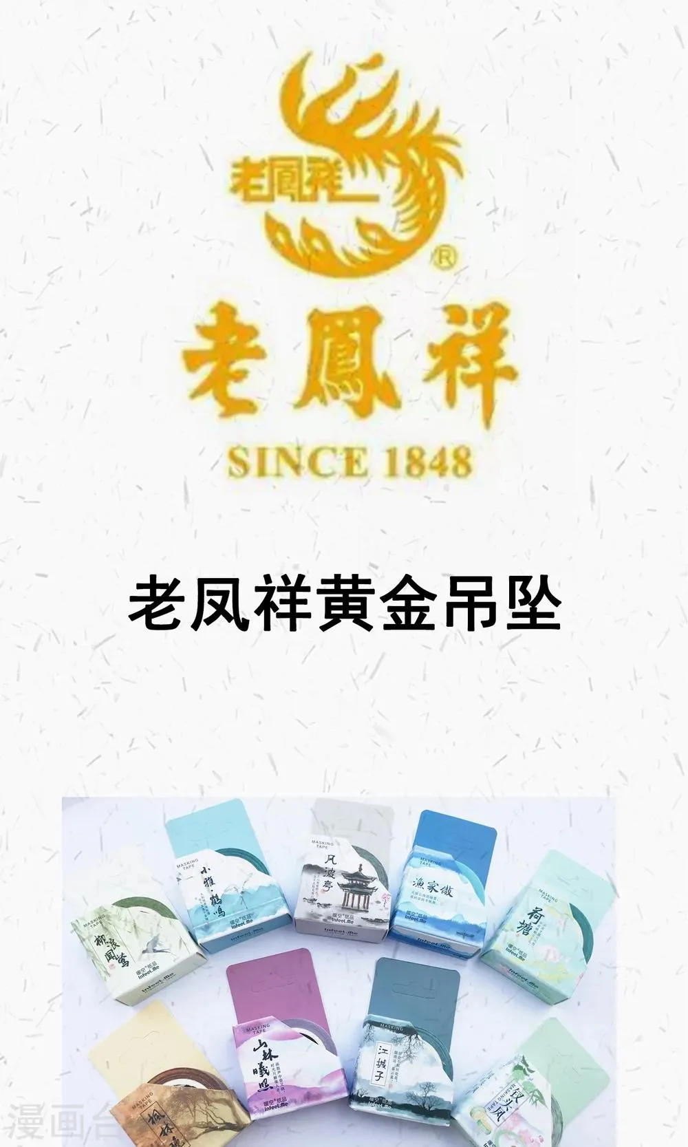 预告 第23页