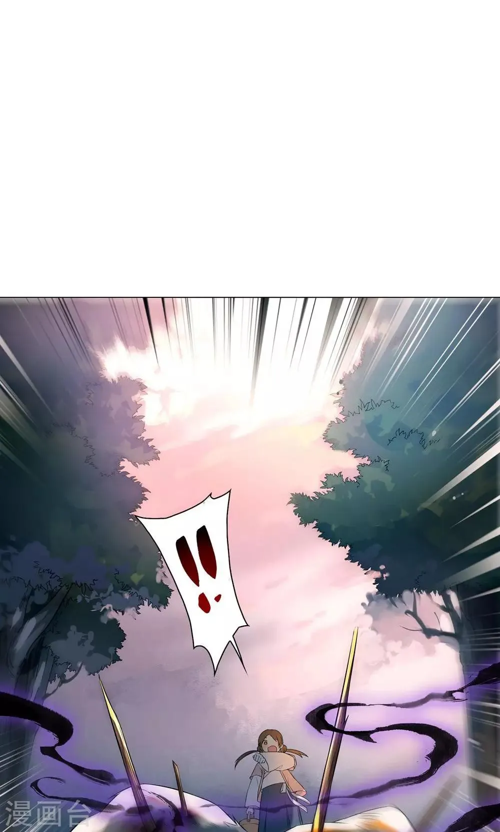 第16话 巧儿有心上人了？ 第34页