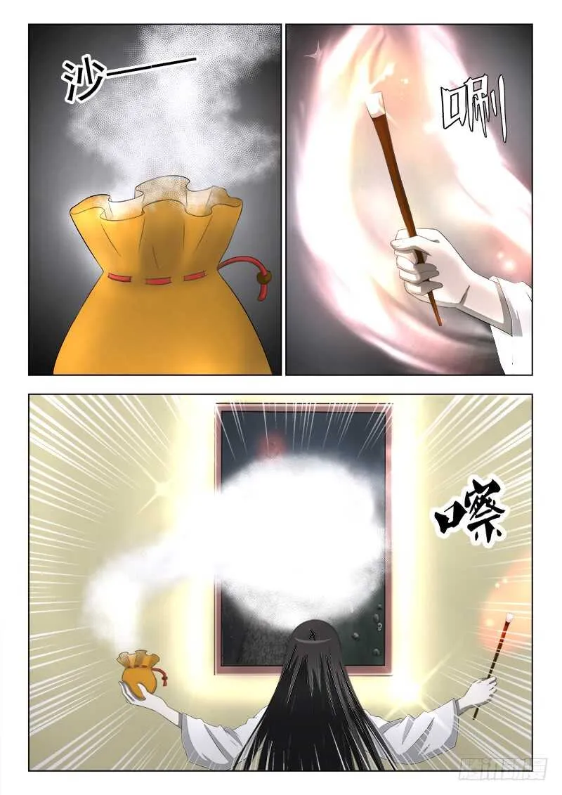 251 终于见到你 第2页