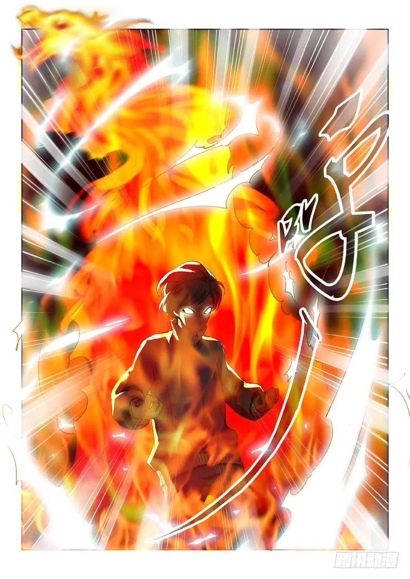 第六话 第7页