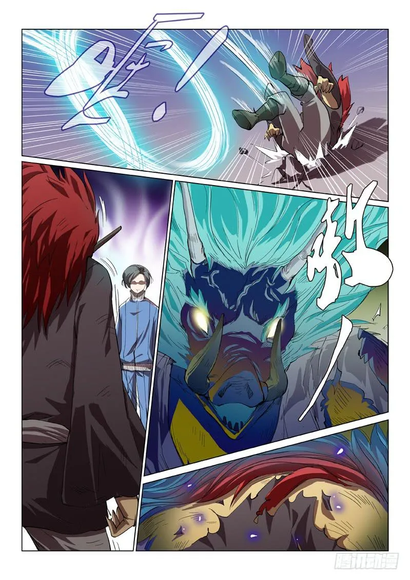 第六话 第10页
