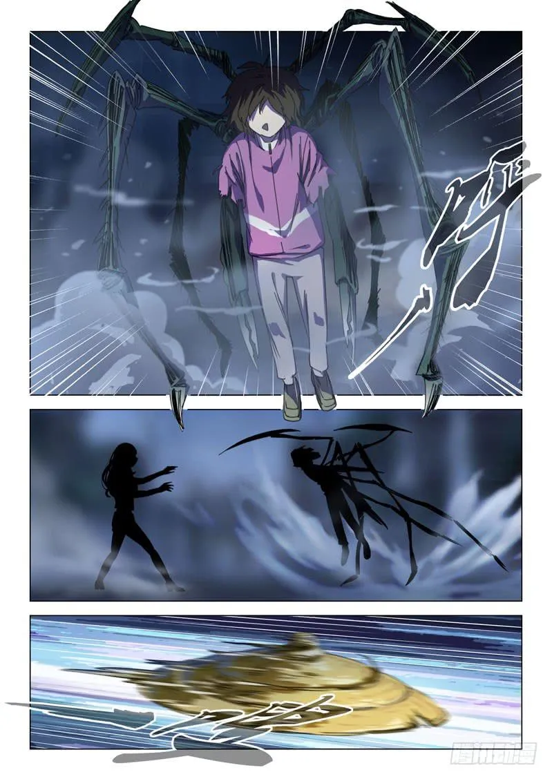 第十三话 第1页