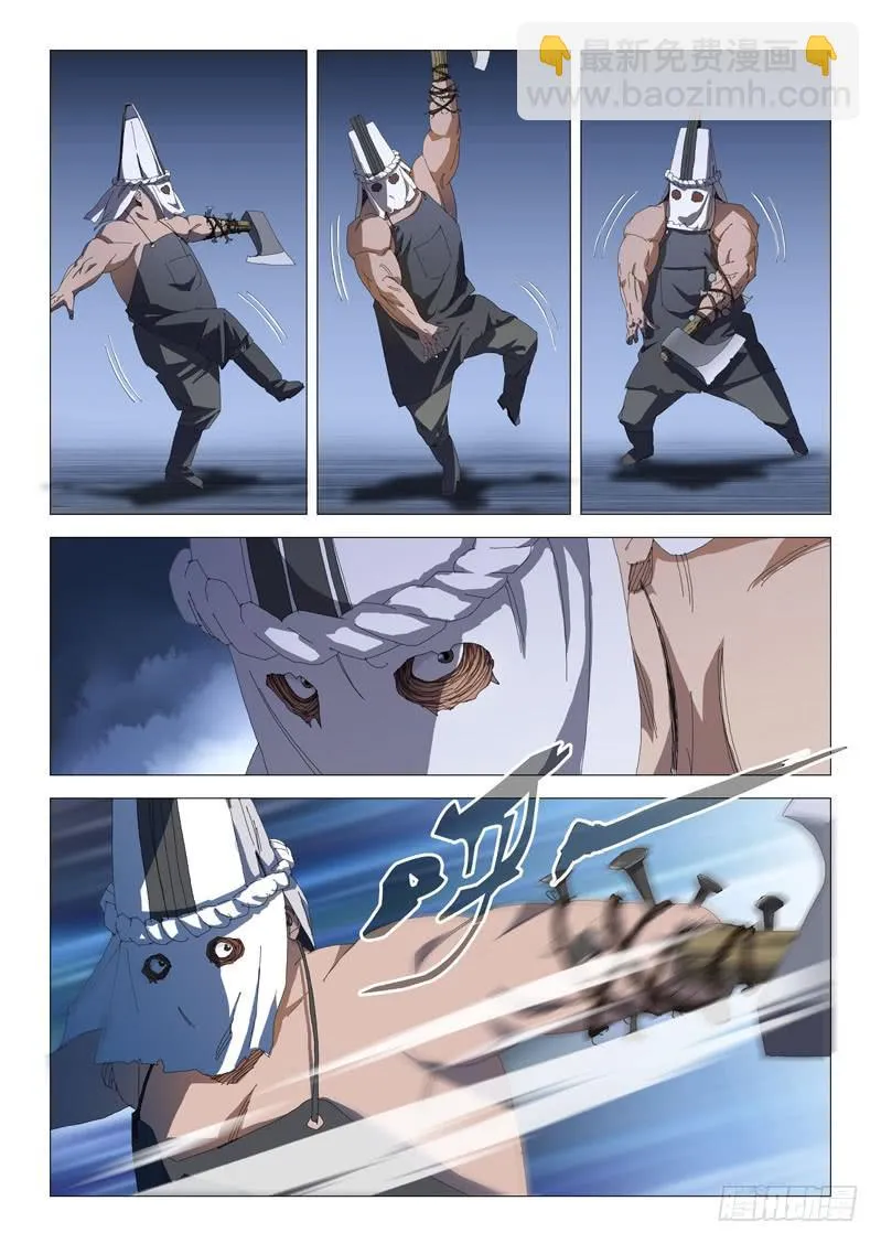 第九十二话 第9页