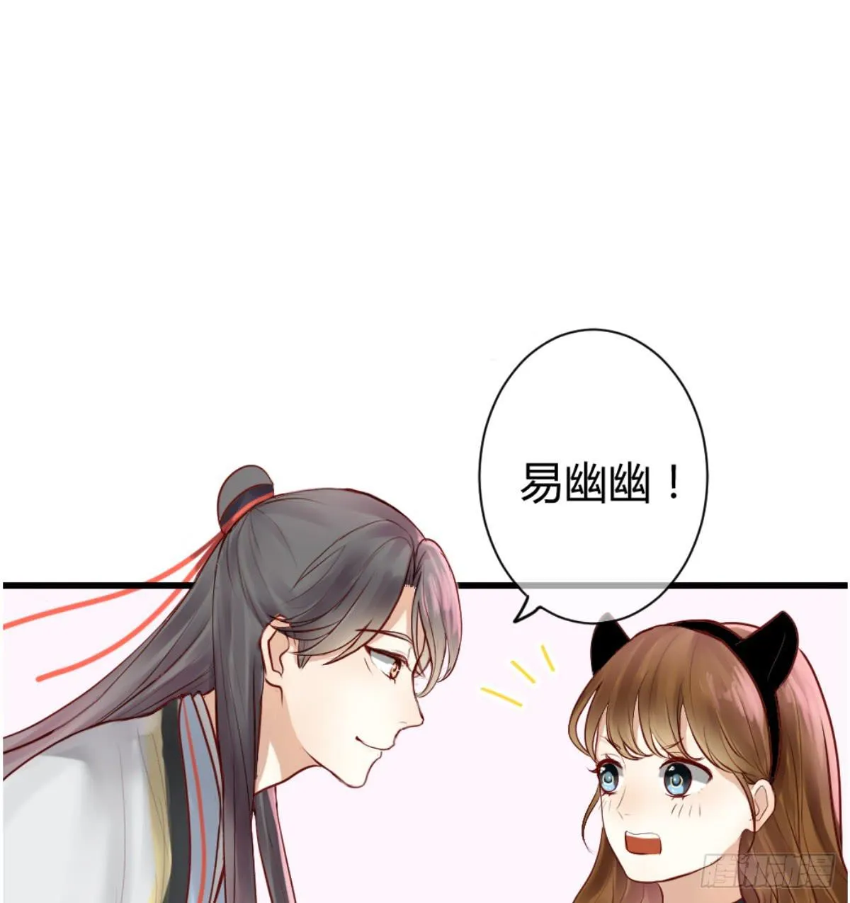 预告 第13页