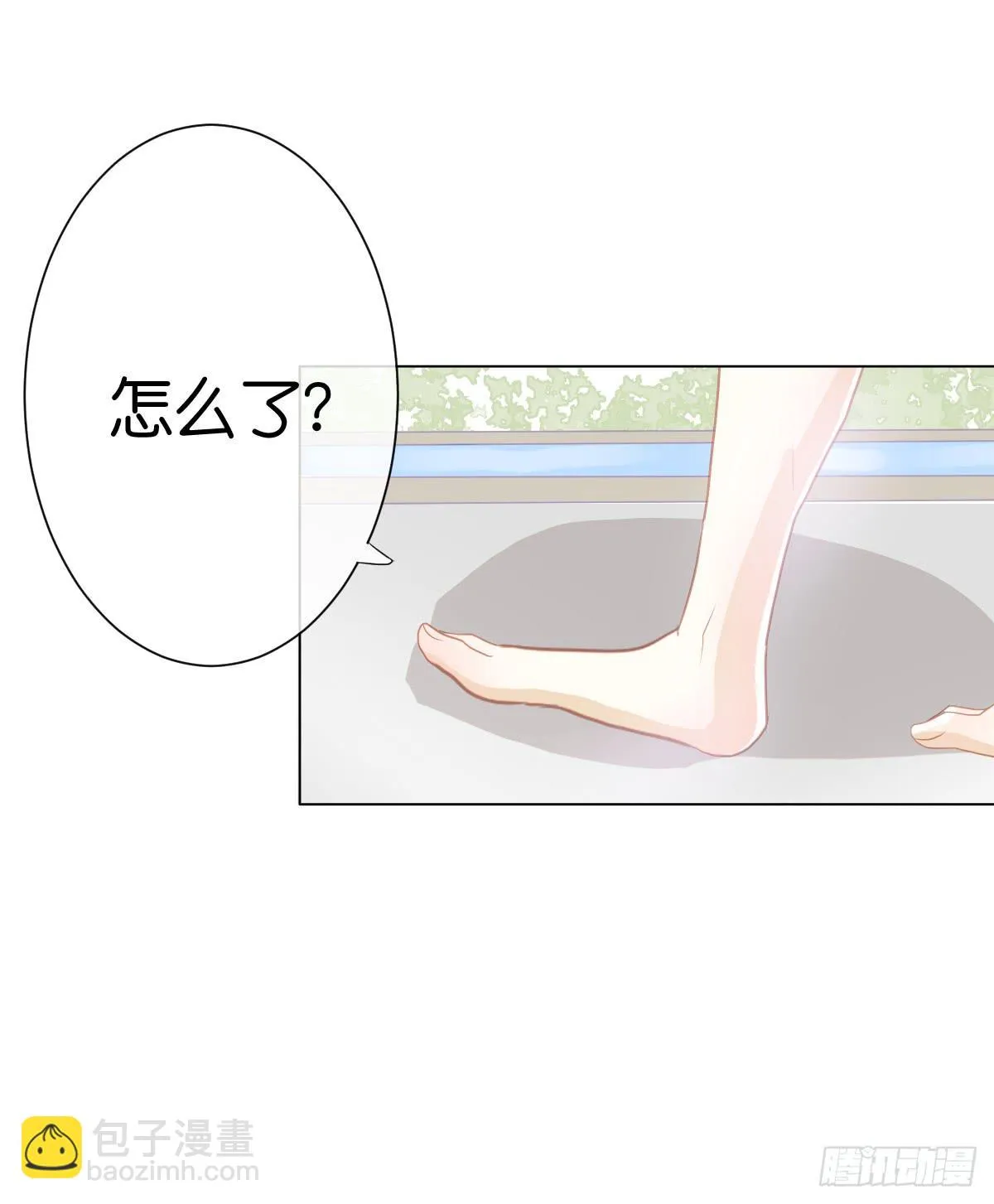 不为人知的秘密 第24页
