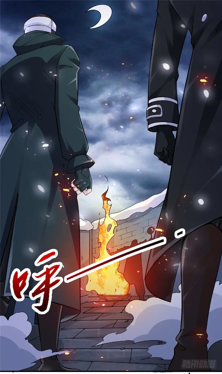 22 月夜斗法 第17页