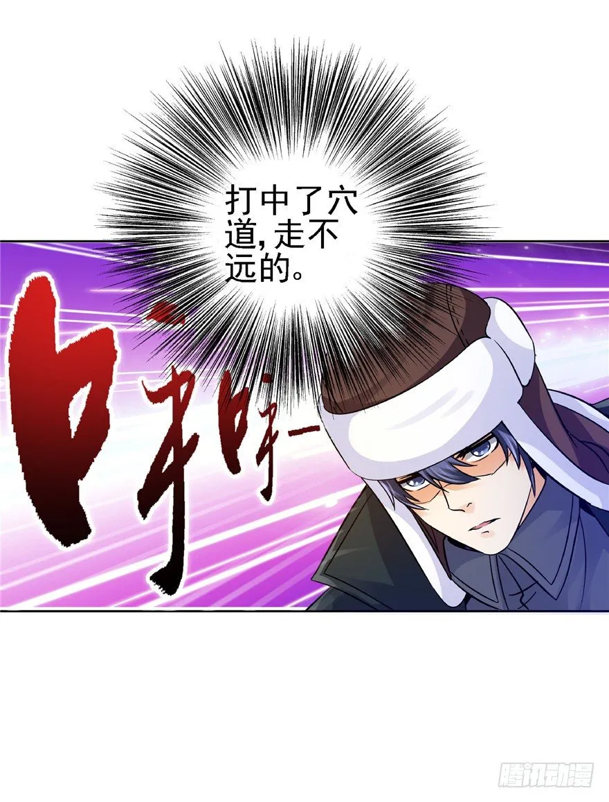 19 开始动手 第46页