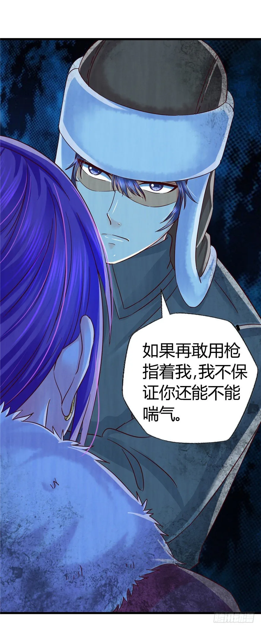 8 张玉来访 第39页