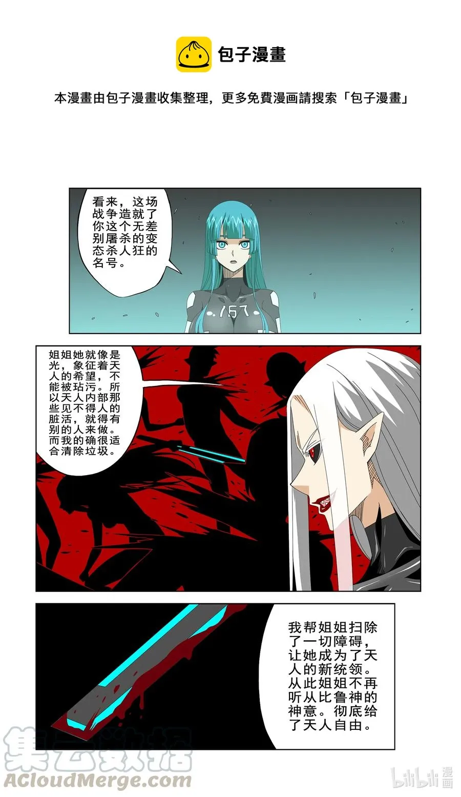 270 阴子 第1页