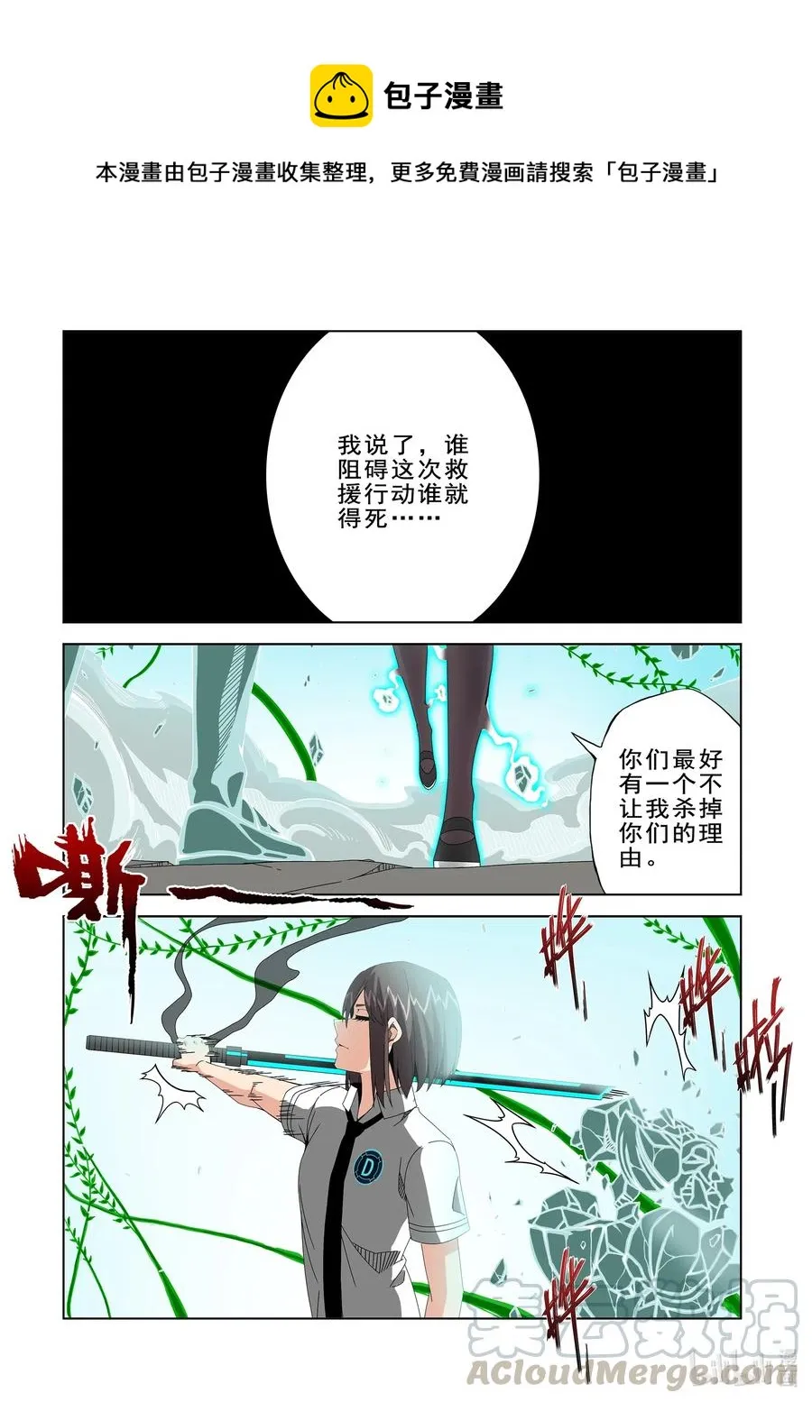 267 双胞胎 第1页