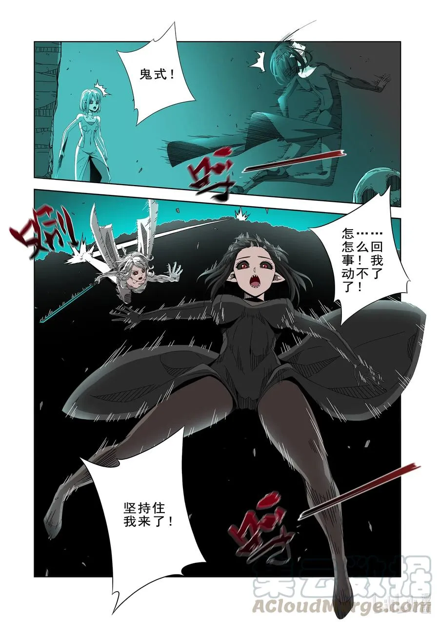 267 双胞胎 第4页