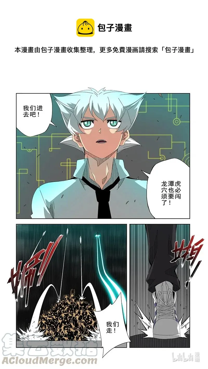 266 笼中鸟 第1页