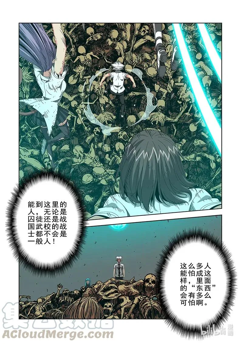 266 笼中鸟 第2页