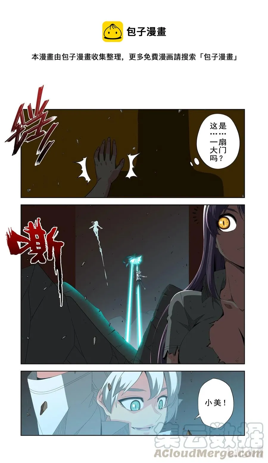 264 是敌是友 第1页