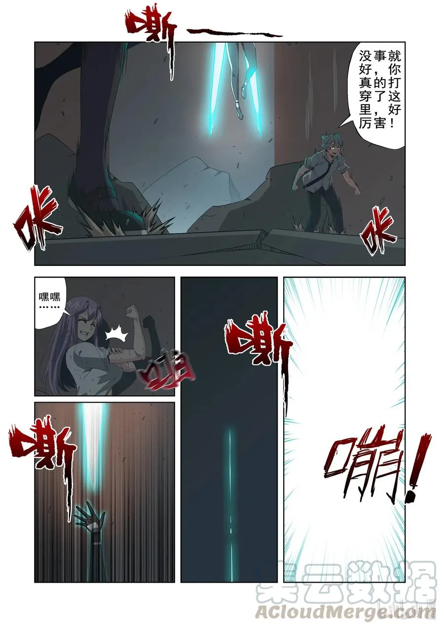 264 是敌是友 第2页