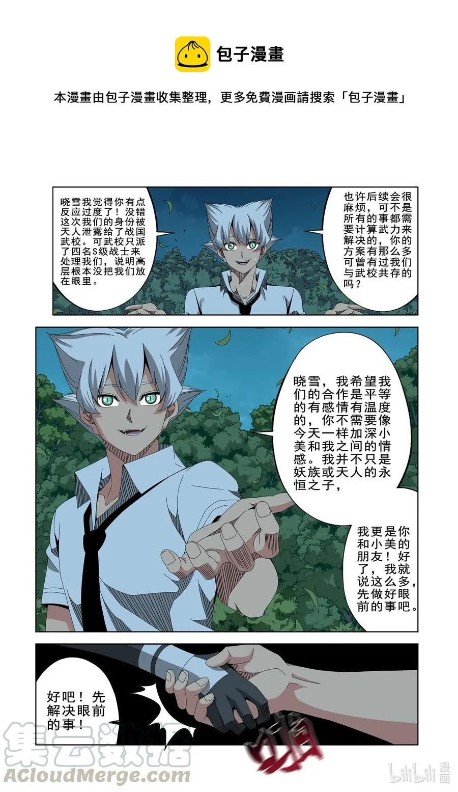 262 重要的事 第1页