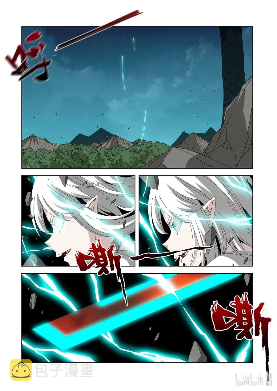 262 重要的事 第2页
