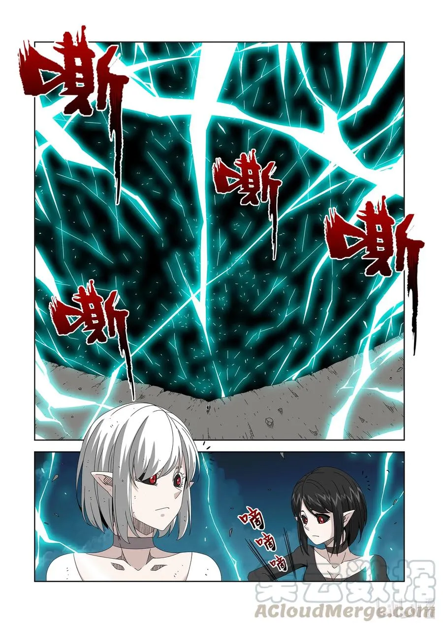 262 重要的事 第3页