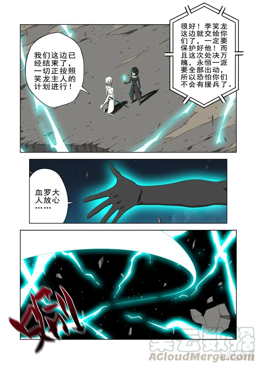 262 重要的事 第5页