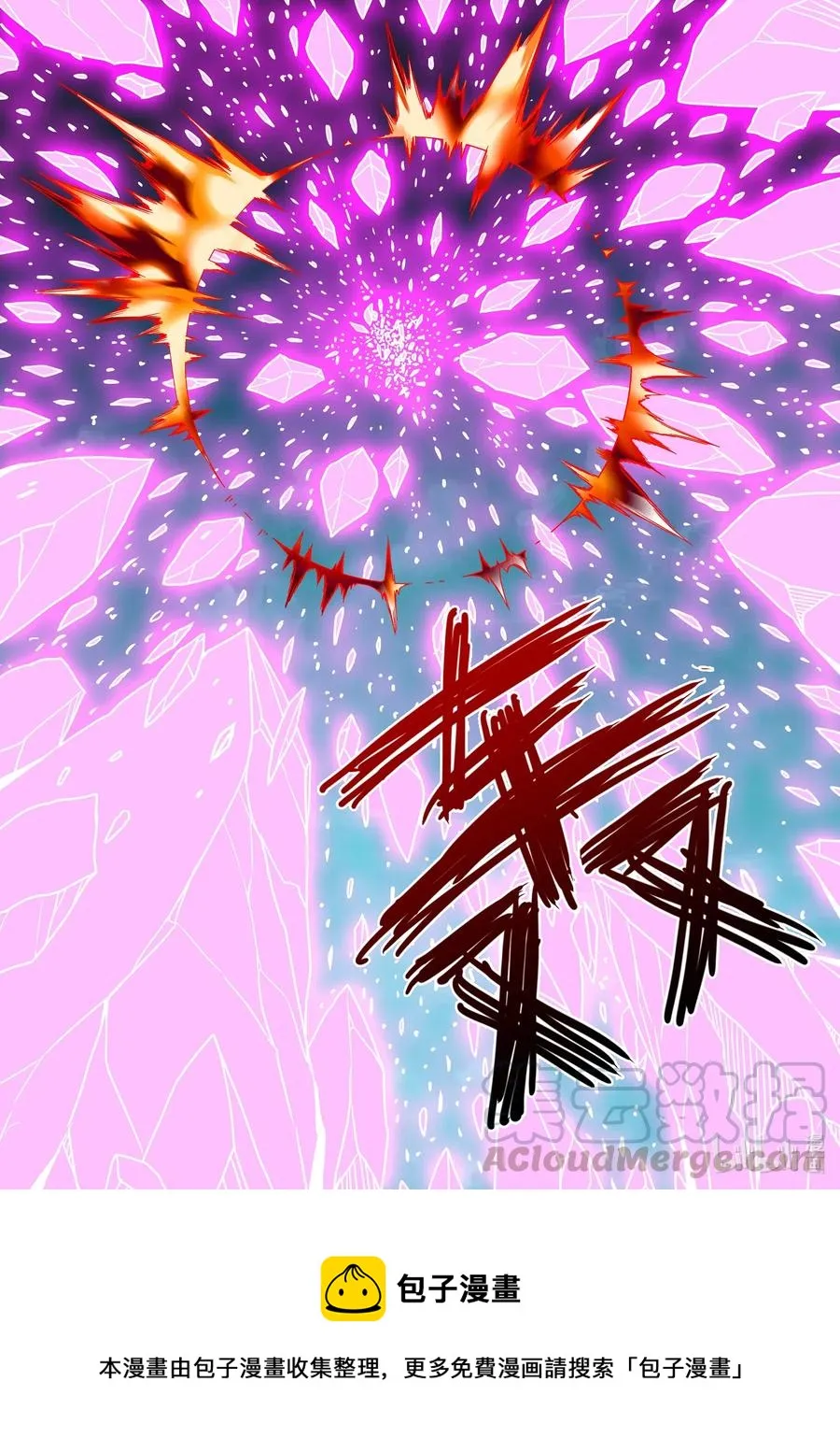 262 重要的事 第15页
