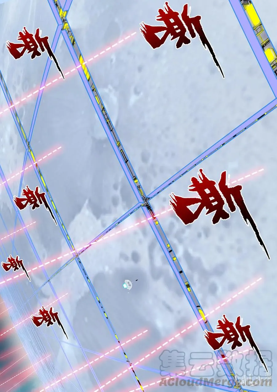 263 遗忘之地 第8页