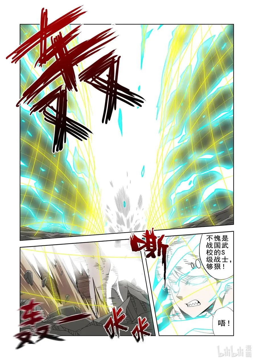 260 啵~❤ 第2页
