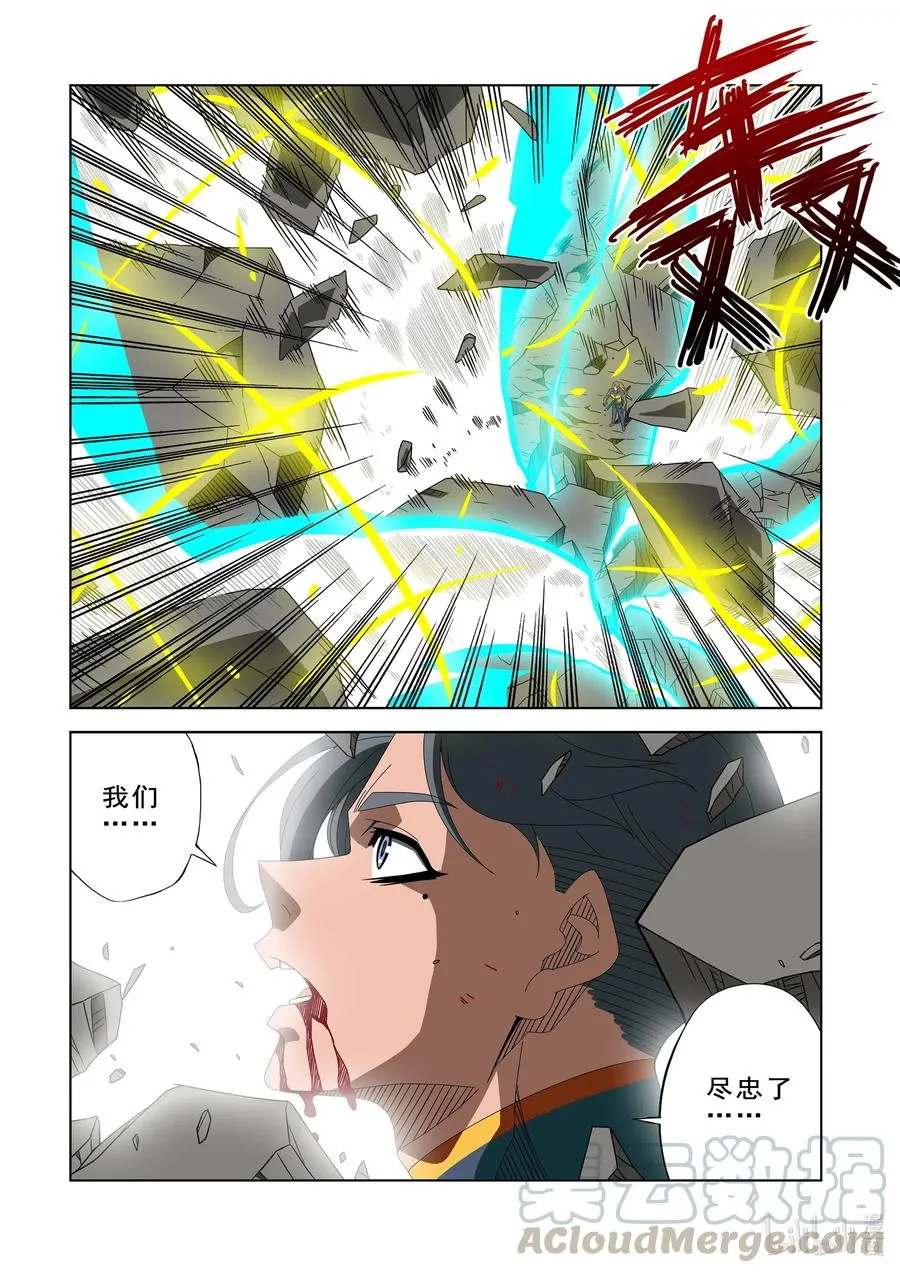 260 啵~❤ 第11页