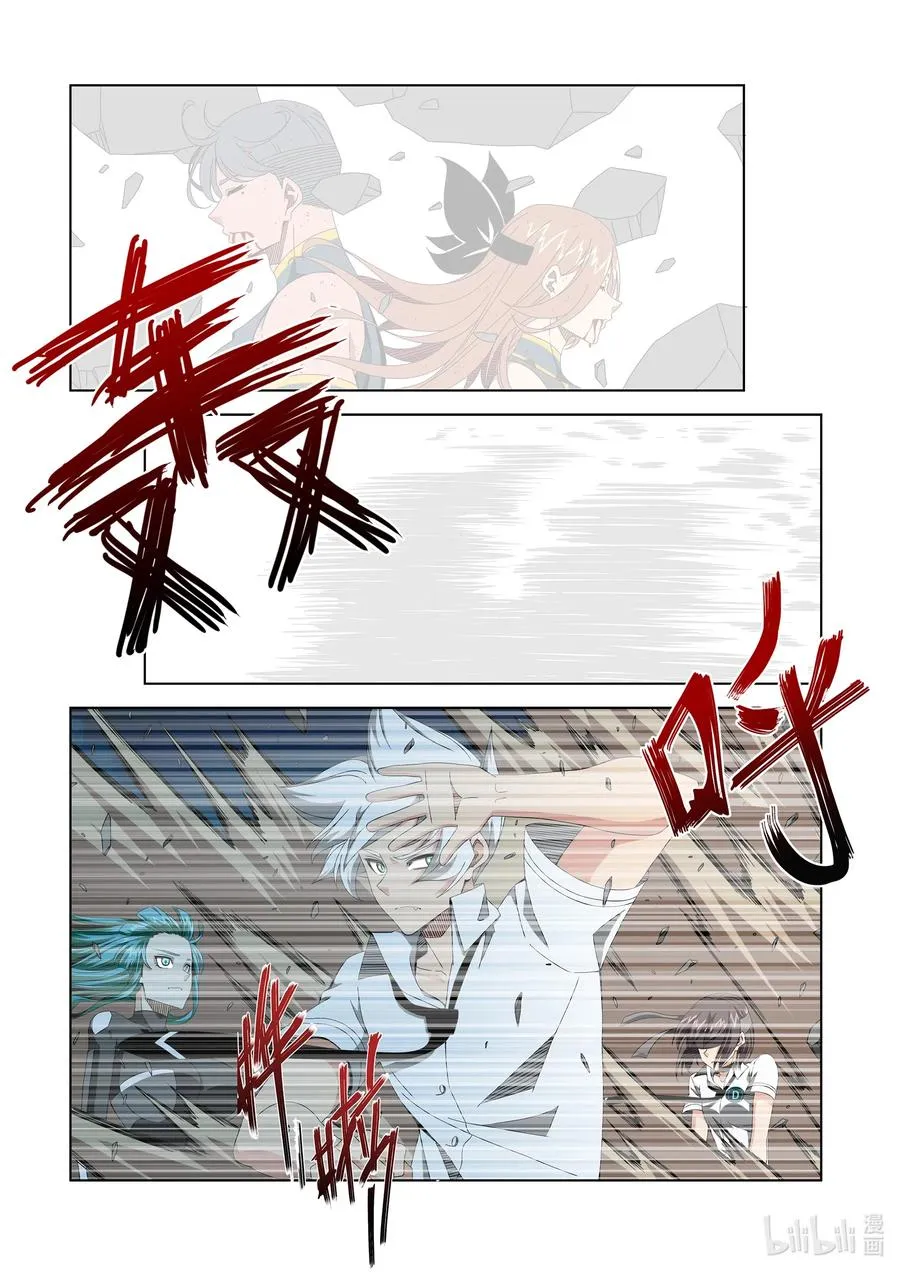 260 啵~❤ 第12页