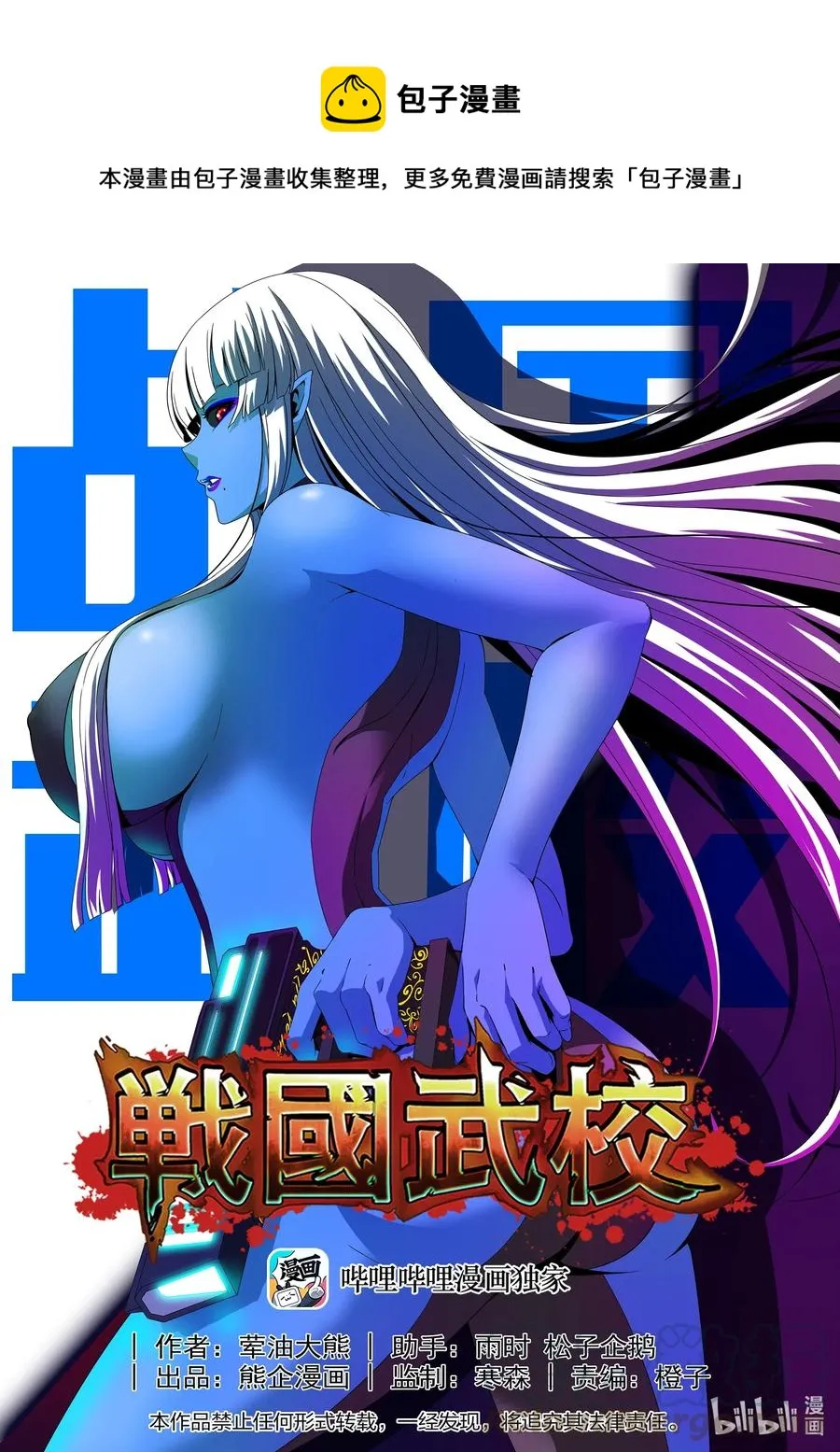 259 雷电与切割 第1页