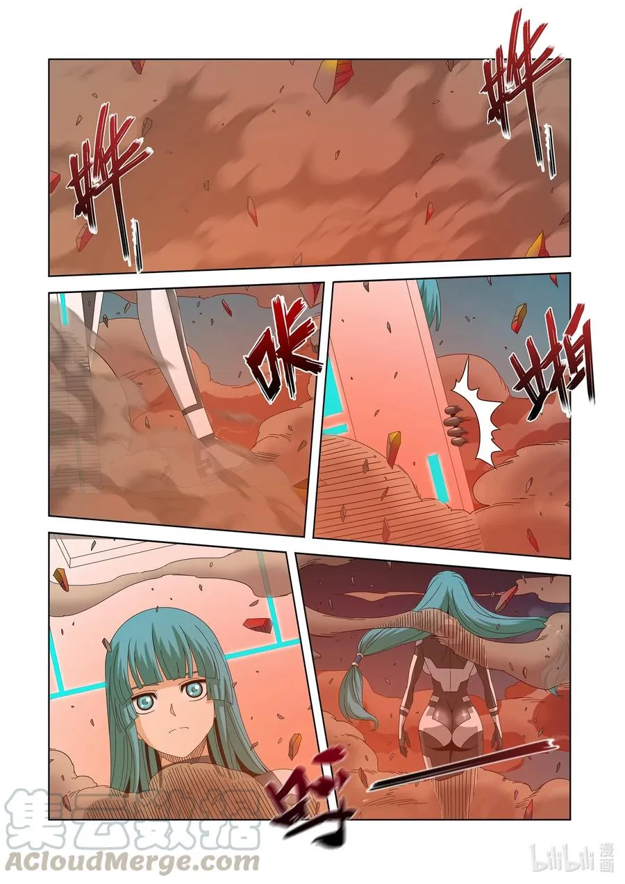 258 双拳敌四手 第7页