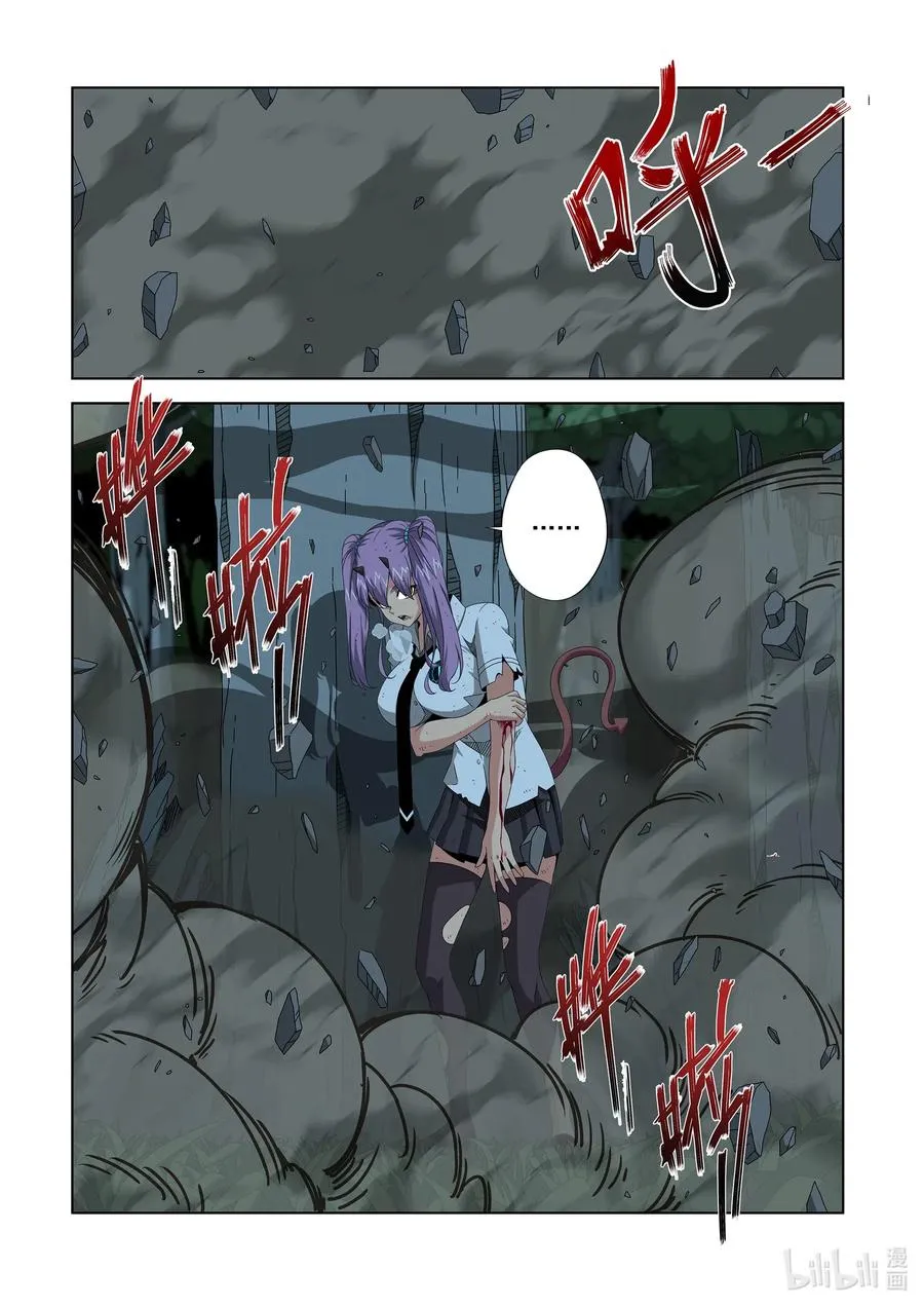 257 牺牲 第2页