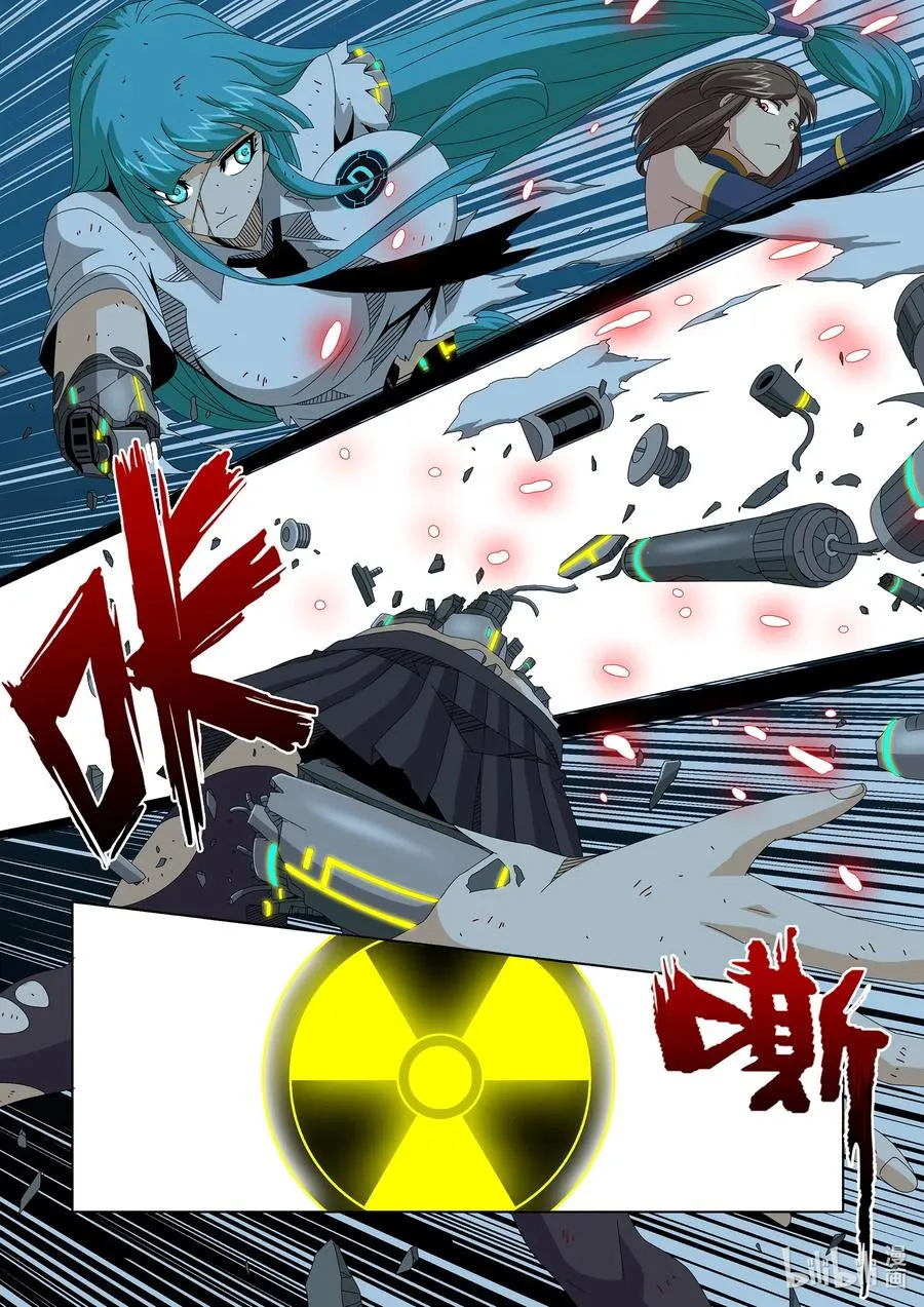 257 牺牲 第8页