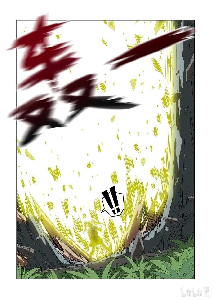 257 牺牲 第10页