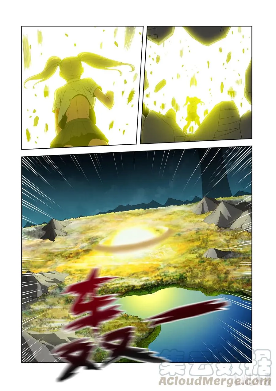 257 牺牲 第11页