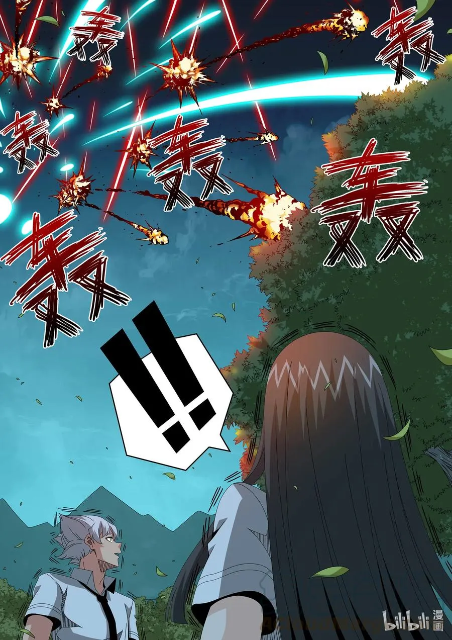 256 观察者的宿主 第9页