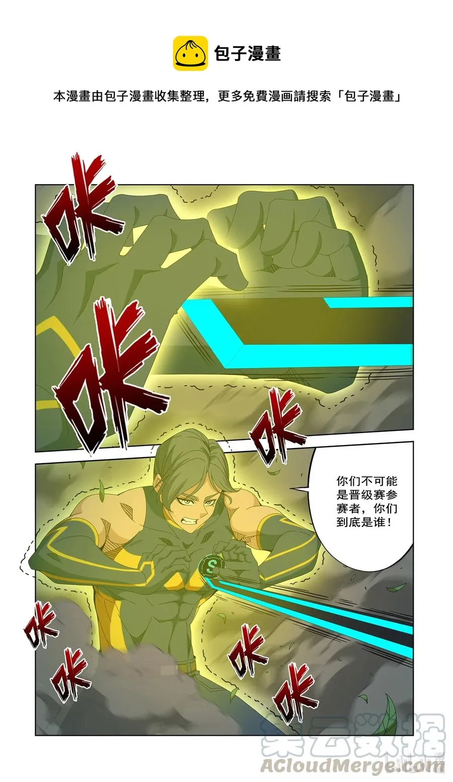 255 我们没有司令官 第1页