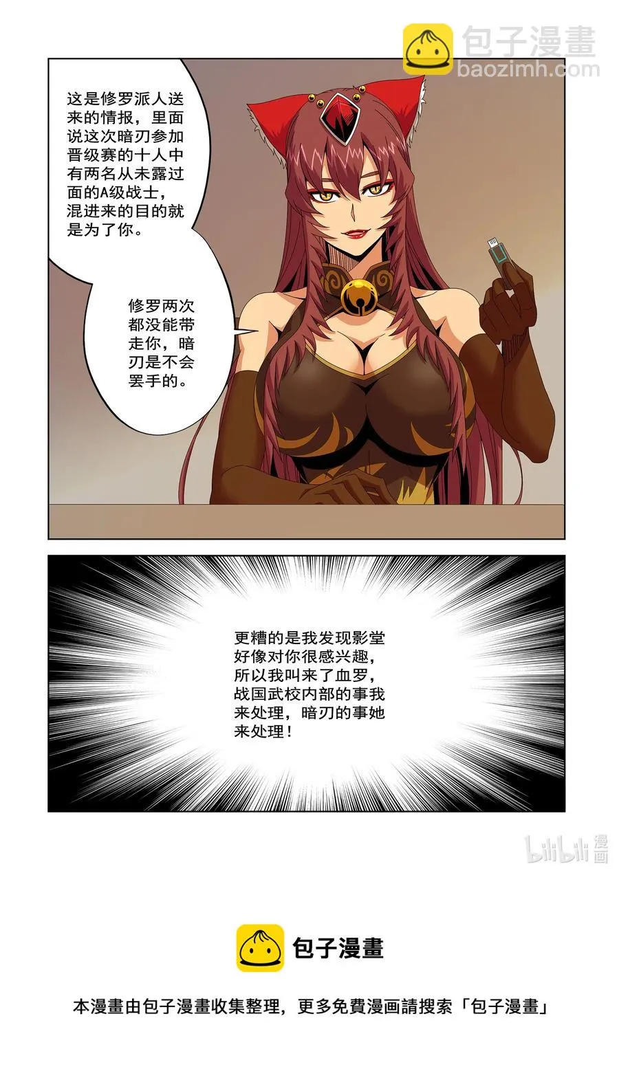 248 像TM做梦一样 第14页