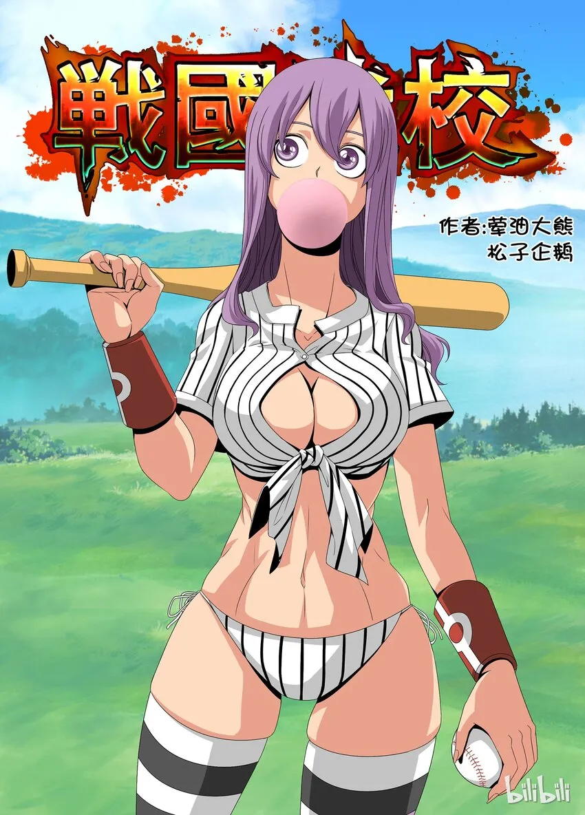 16 训练结束 第1页