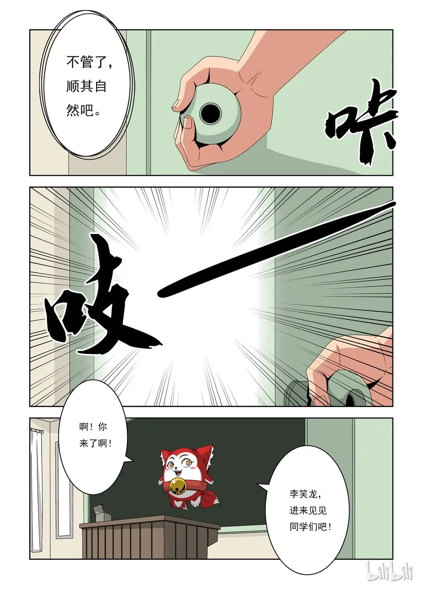 20 杀戮许可 第4页