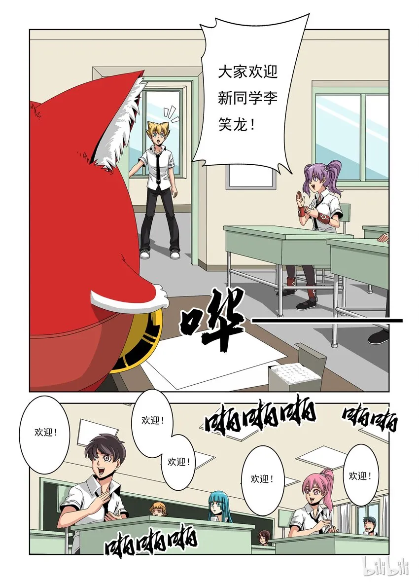 20 杀戮许可 第5页